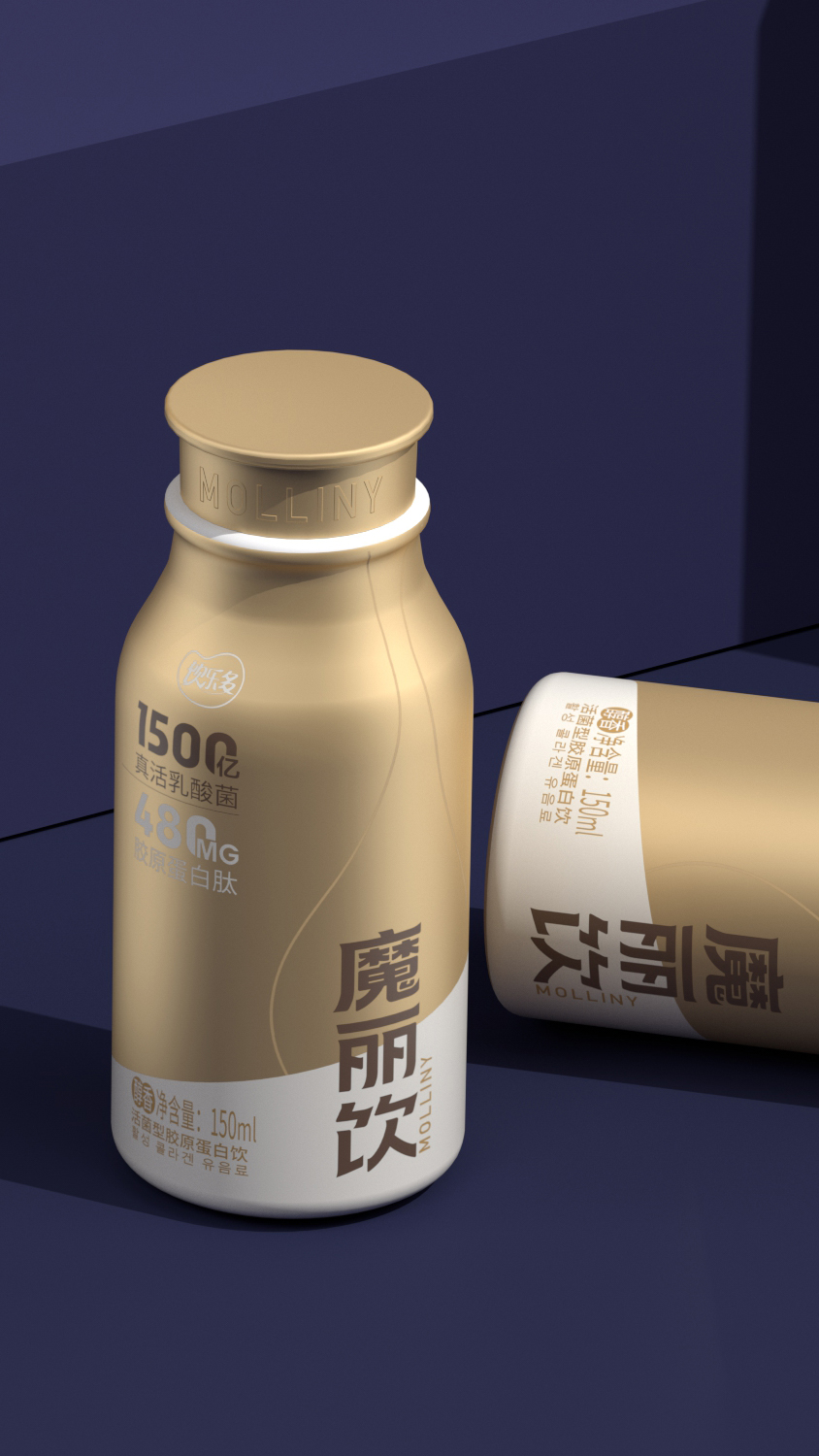 饮乐多魔丽饮｜胶原蛋白饮包装设计 LOGO设计 品牌策划 视频策划制作
