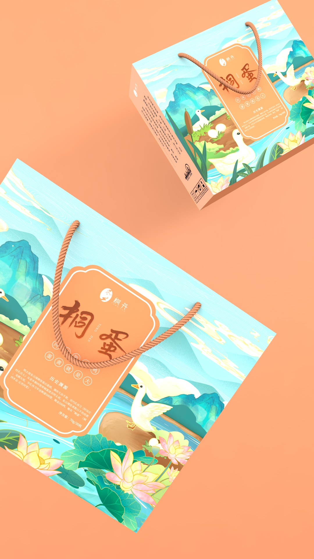 南阳特产桐蛋品牌系列产品，用设计为非遗工艺项目品牌赋能