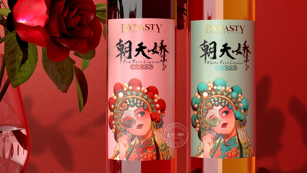 王朝酒业 × 古一设计｜更年轻、更国潮的朝天娇玫瑰露酒包装设计