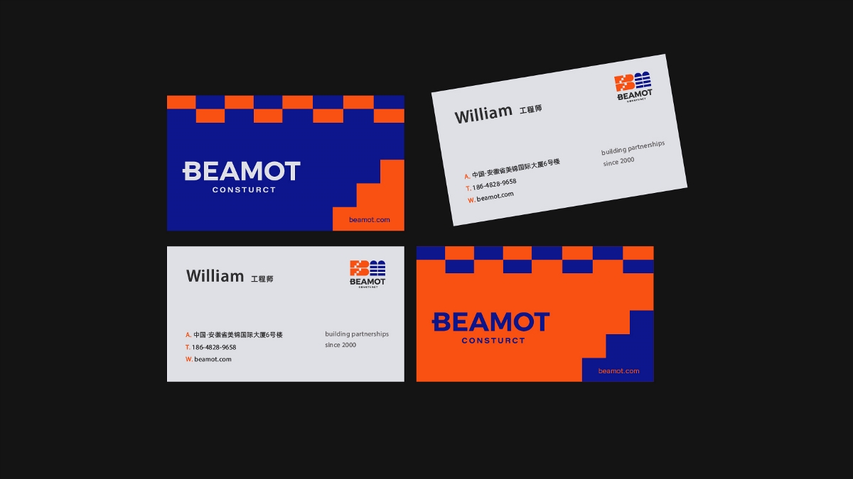 BEAMOT丨建筑公司品牌形象xRemember