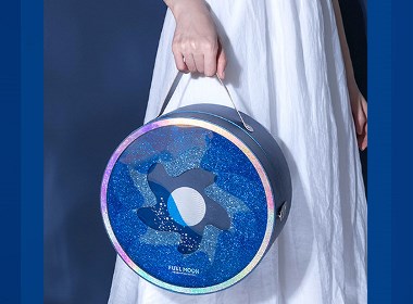 【方森园】时尚中秋月饼礼盒包装设计——《海月星语》