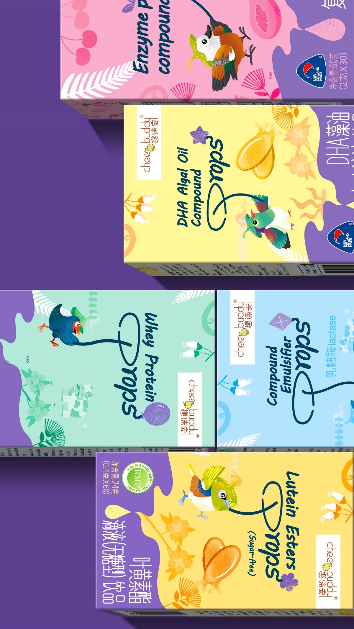 儿童营养品包装设计 营养补充剂 滴剂 食品包装  卡通风 新西兰鸟类
