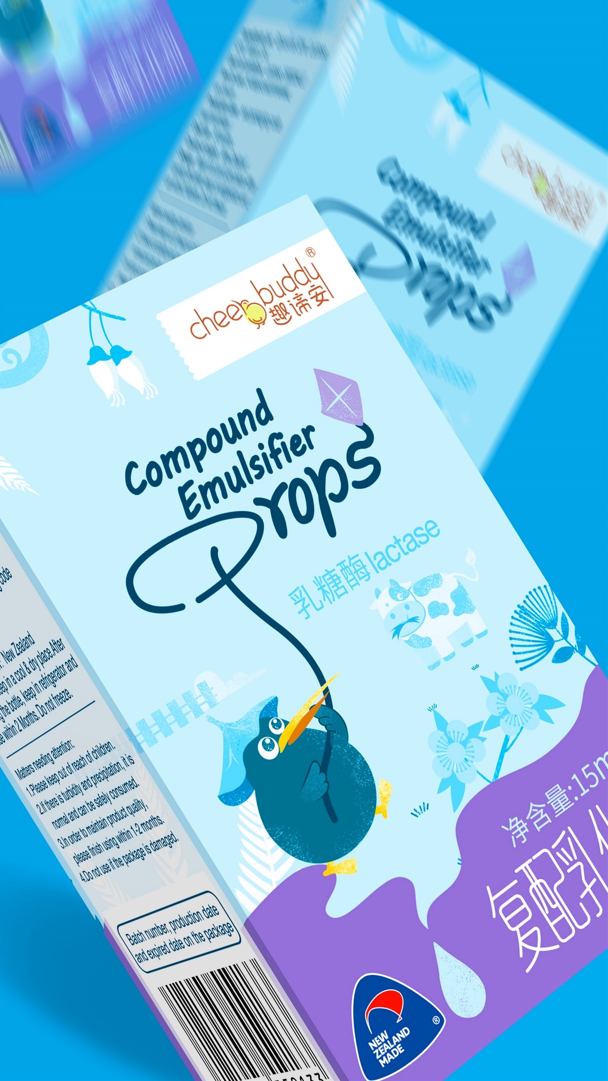 儿童营养品包装设计 营养补充剂 滴剂 食品包装  卡通风 新西兰鸟类