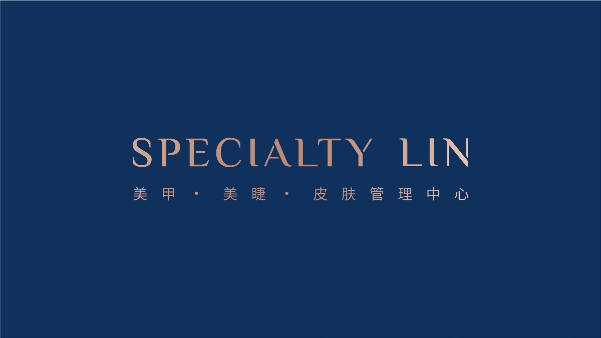 SPECLALTY LIN品牌形象设计