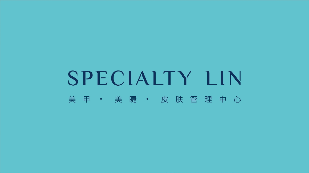 SPECLALTY LIN品牌形象设计