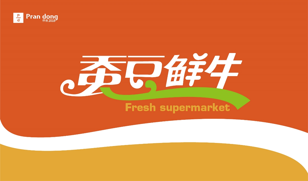 生鲜超市 logo | 蚕豆鲜