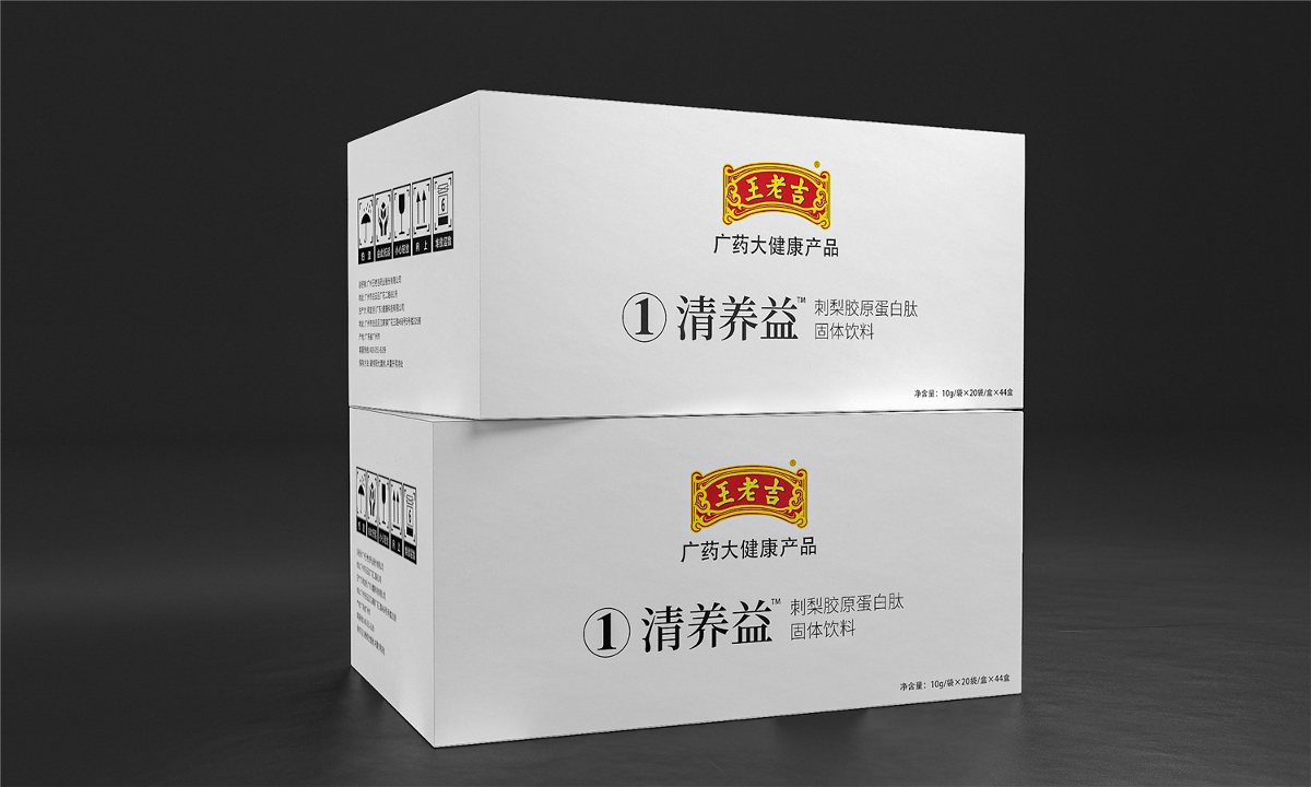 王老吉刺梨胶原蛋白肽固体饮料—徐桂亮品牌设计