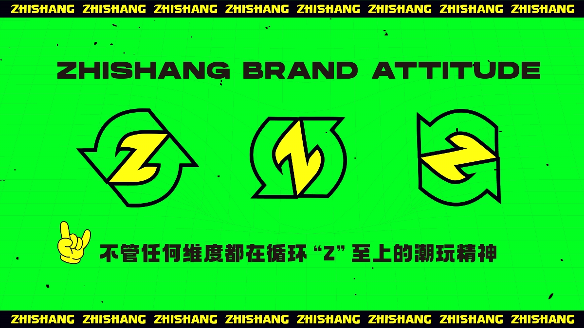 ZHISHANG至上&潮玩盲盒公仔品牌形象设计