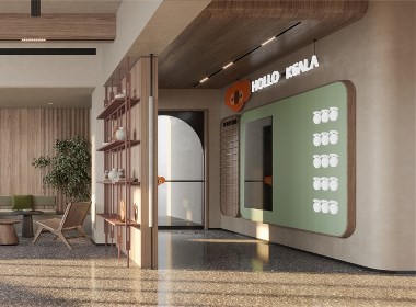 一只考拉足浴中心·绵阳店·灵想设计