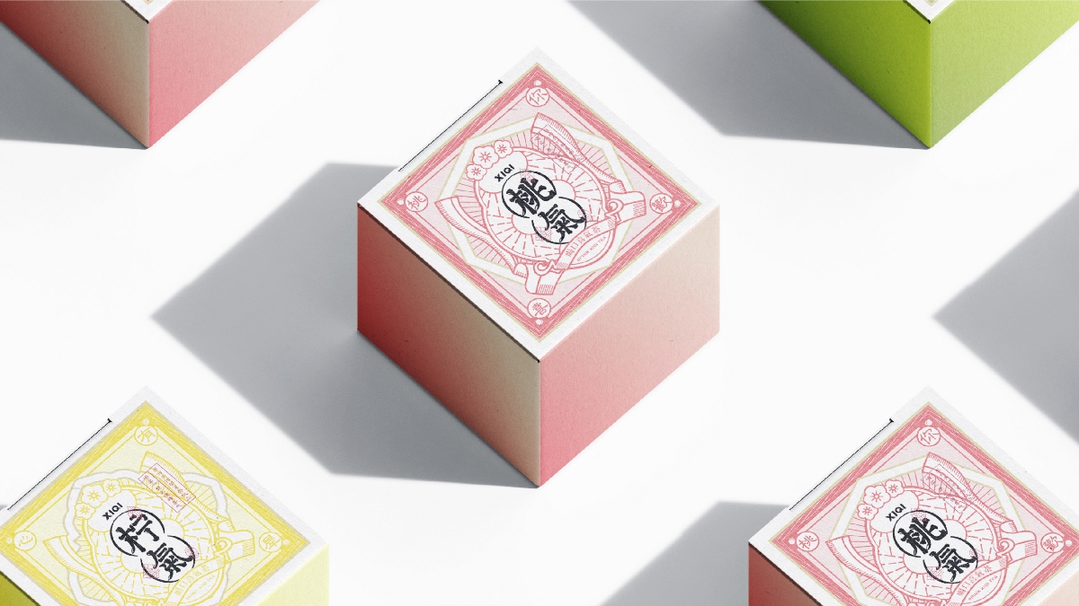 喜氣｜茶饮品牌设计 
