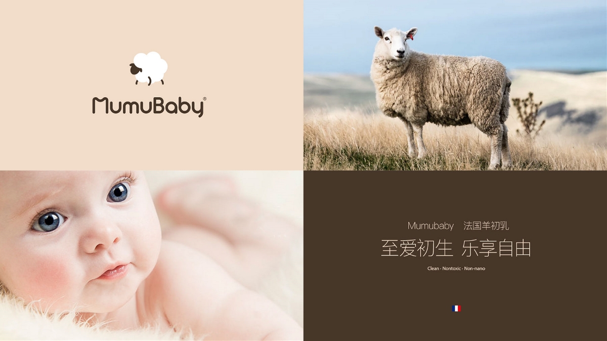 Mumubaby 嬰童清潔用品品牌策劃設(shè)計(jì)-巴頓品牌策略設(shè)計(jì)公司