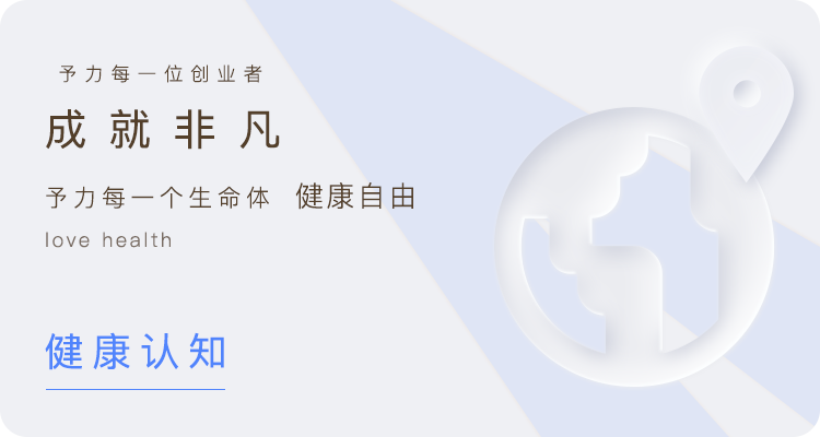 醫(yī)療banner 按鈕圖片