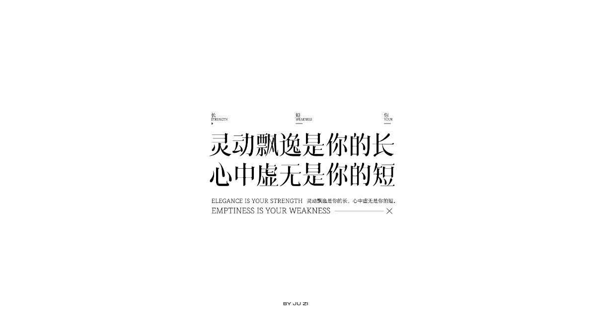 字体日记二typeface2021