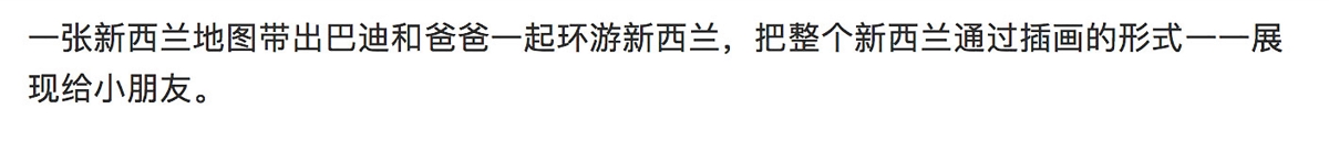 妈妈，它不是我的“果冻”，它是我的甜品！