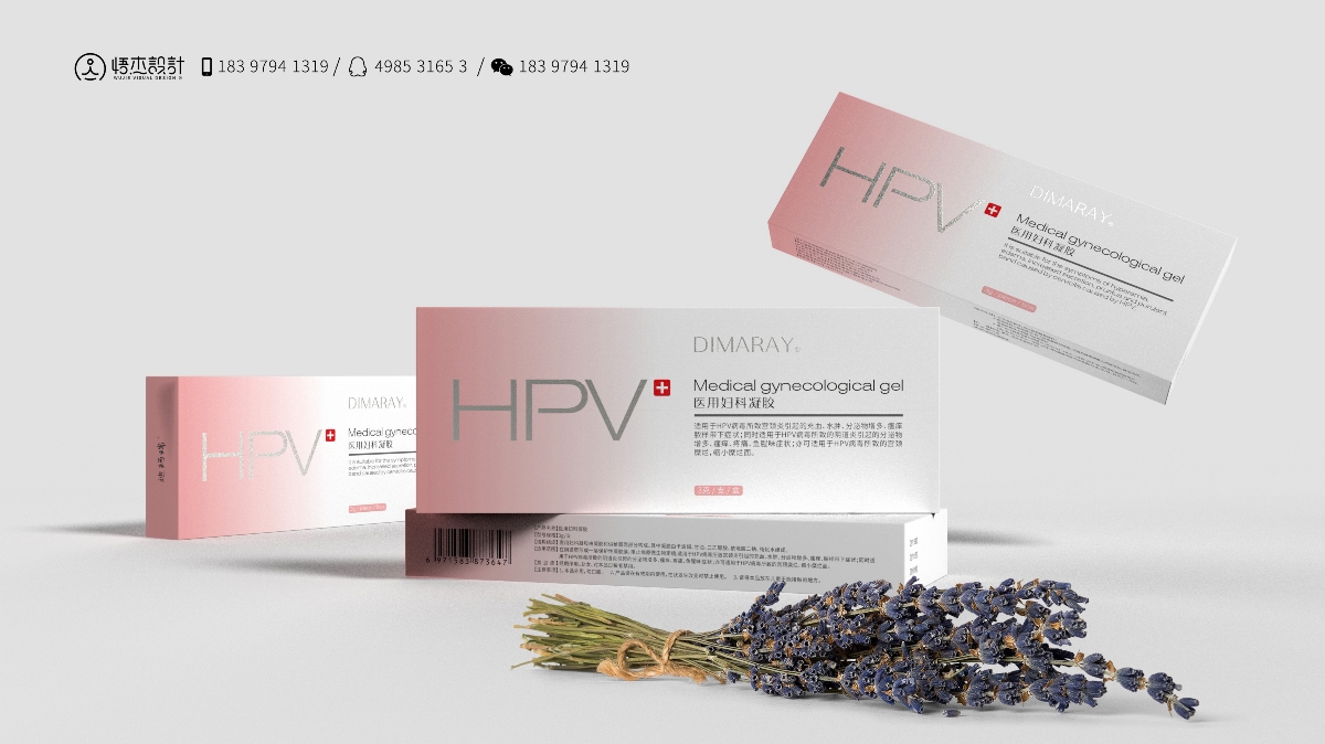 抗HPV医用妇科凝胶包装盒设计-悟杰品牌视觉设计