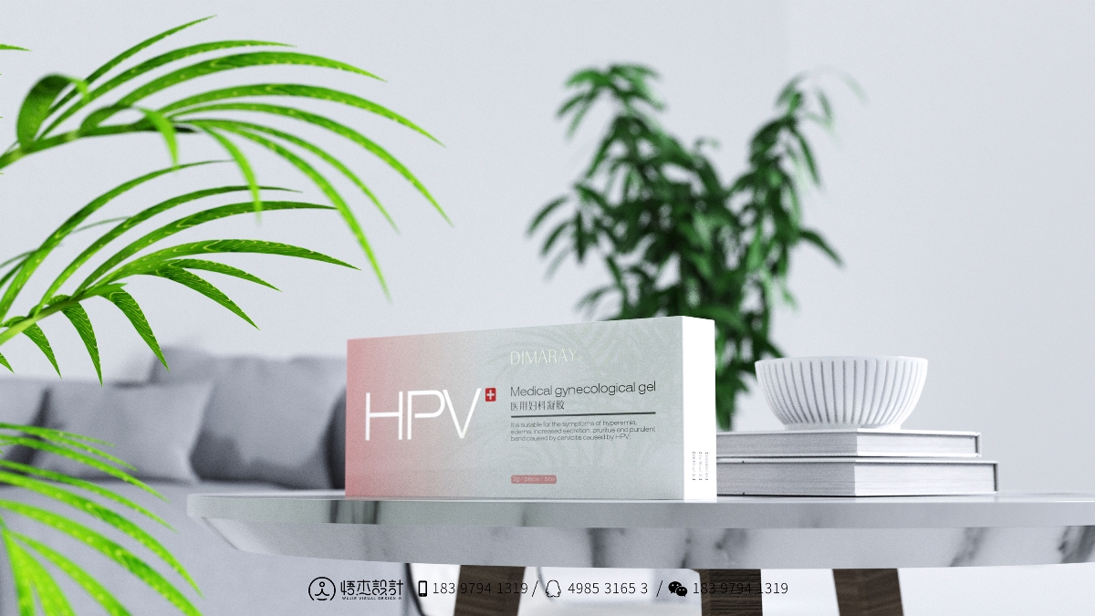 抗HPV医用妇科凝胶包装盒设计-悟杰品牌视觉设计