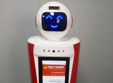 江智党建机器人
