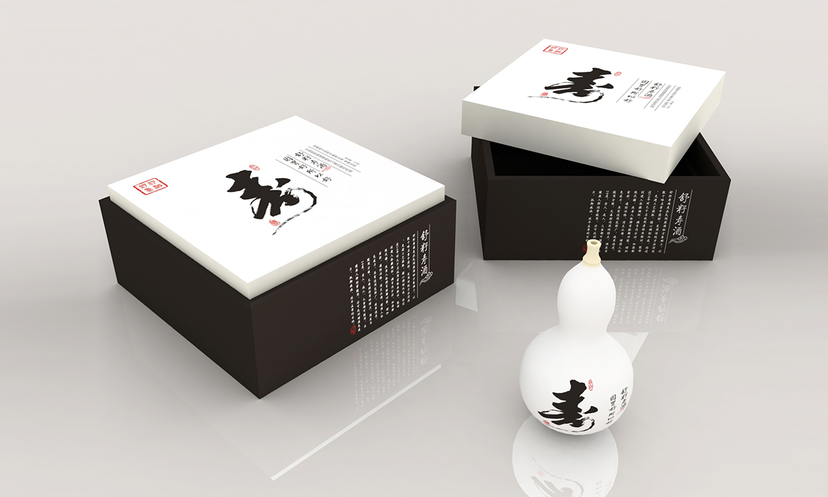 舒子寿酒是一款养生酒包装设计，酒包装礼盒，化妆品包装礼盒，高档礼盒，商务酒包装， 养生产品包装。