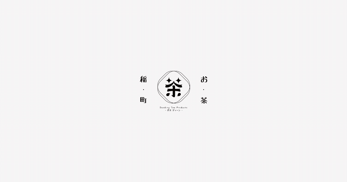 「 標(biāo)志 」 0 4