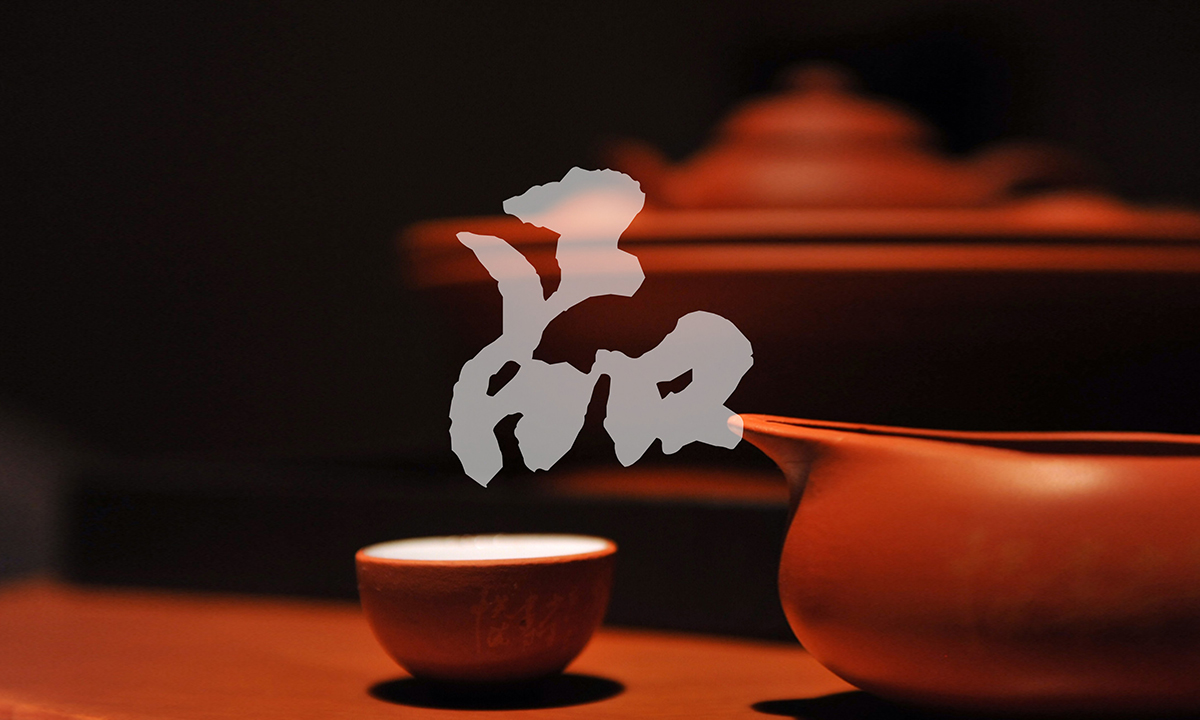 花茶包裝設(shè)計(jì)，茶葉包裝設(shè)計(jì)，包裝設(shè)計(jì)，logo設(shè)計(jì)，字體設(shè)計(jì)，盒型設(shè)計(jì)