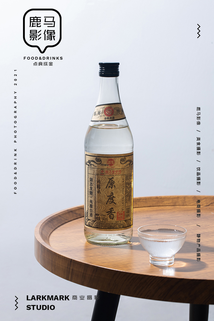 喜茶+賓得寶+酒水～美食攝影28期學(xué)員作品