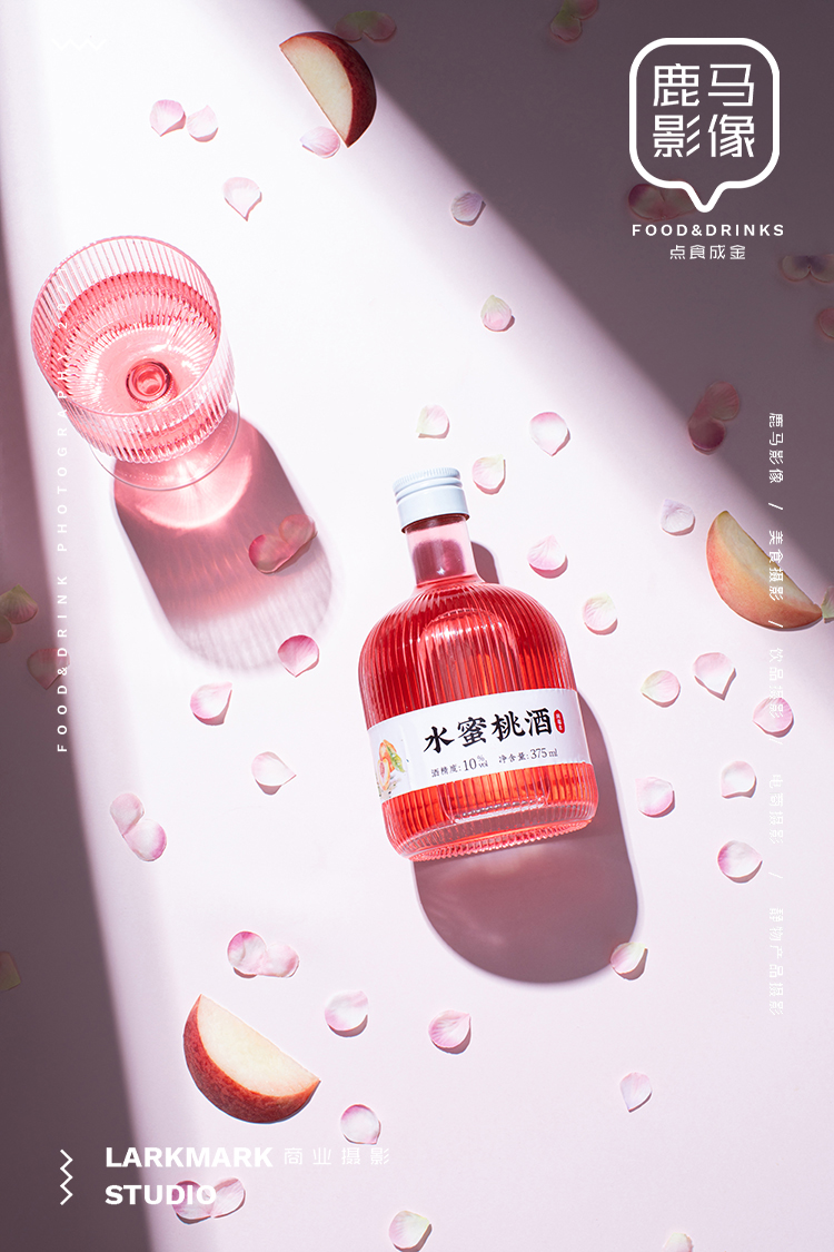 喜茶+賓得寶+酒水～美食攝影28期學(xué)員作品