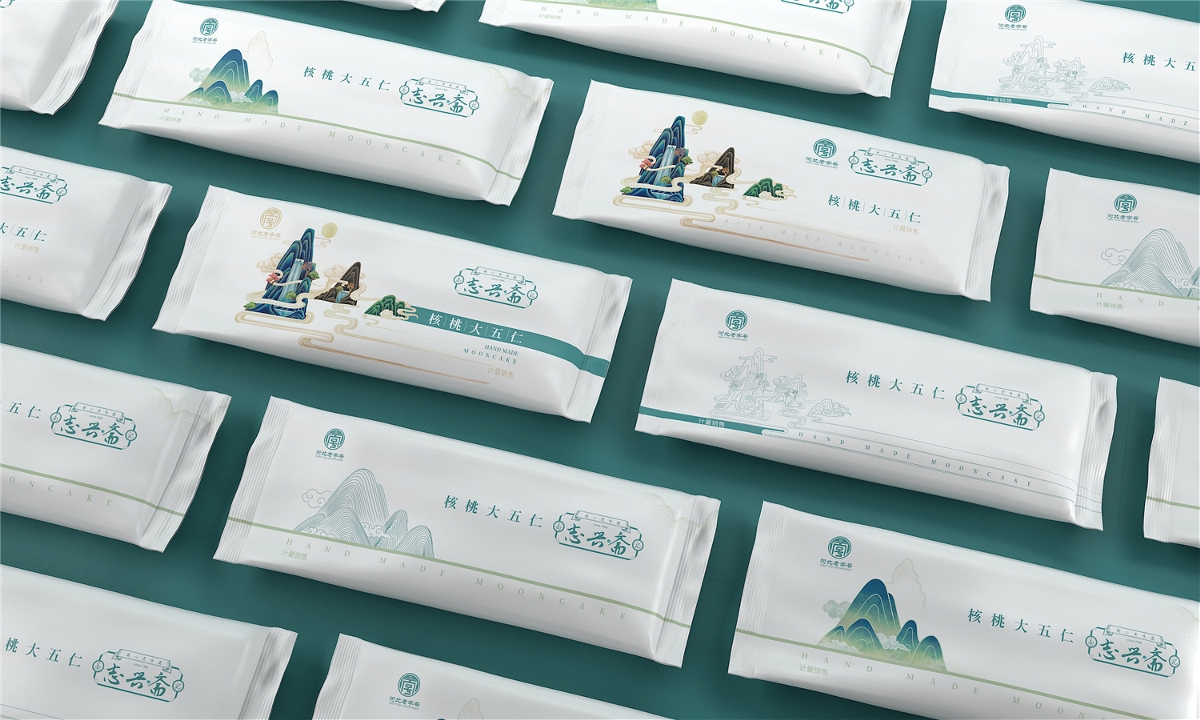 志兴斋月饼—徐桂亮品牌设计