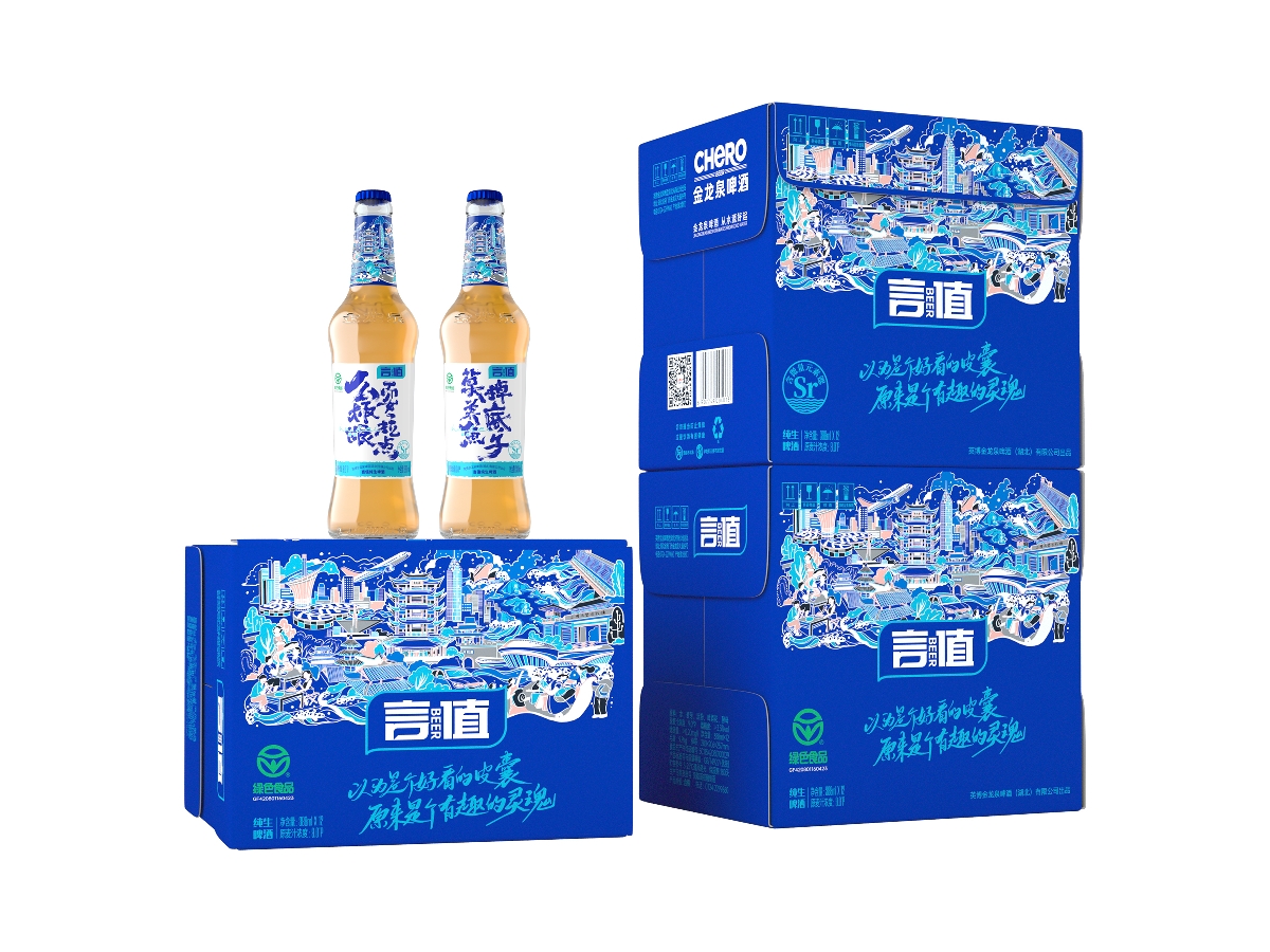 金龍泉啤酒 × 華視 × 叁布 | 為湖北干杯