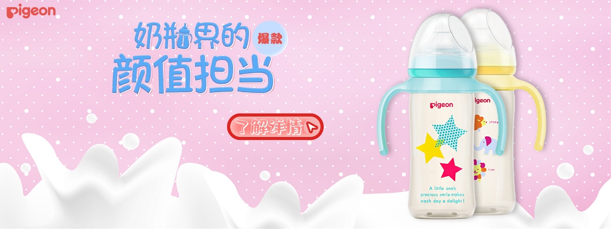 一些电商banner设计