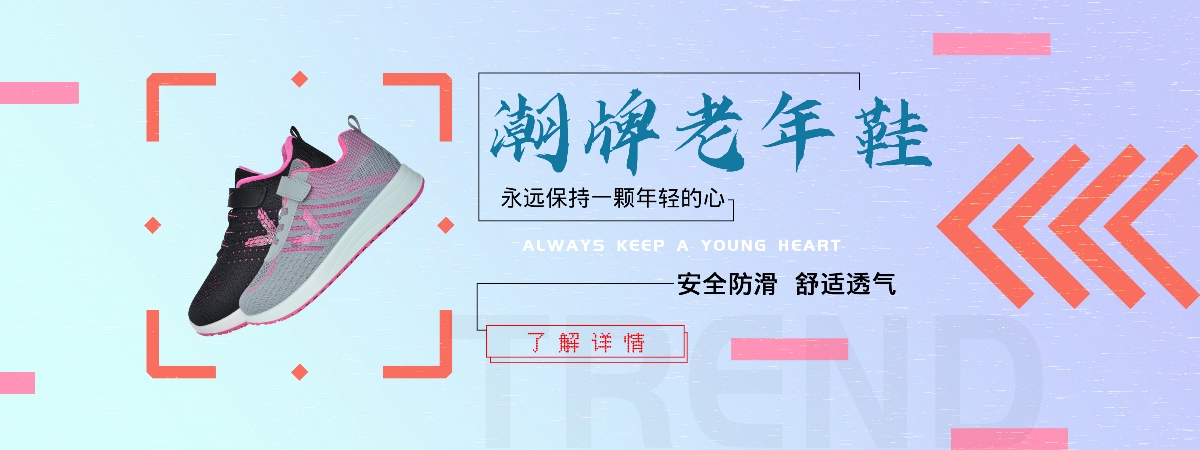 一些电商banner设计