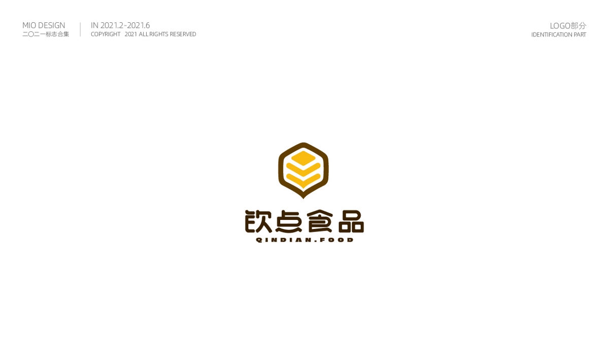 2021上半年LOGO總結(jié)②