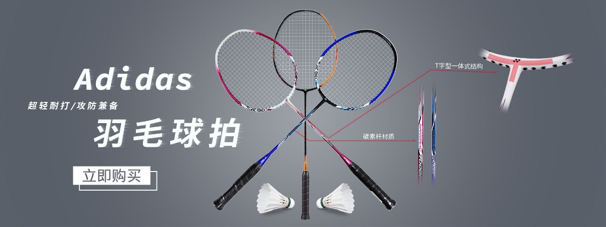 一些电商banner设计