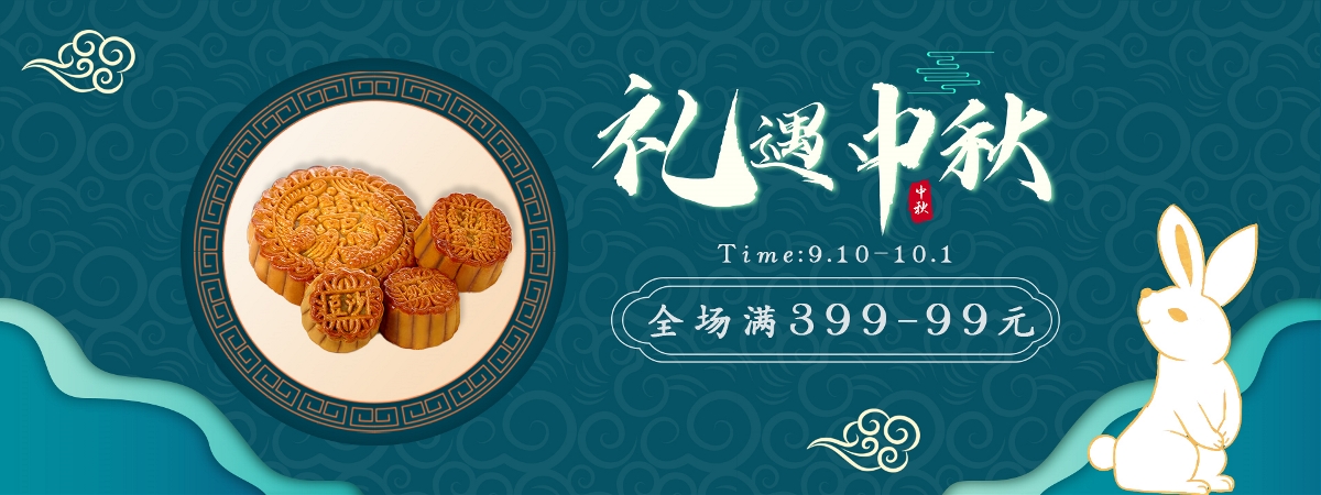 一些电商banner设计