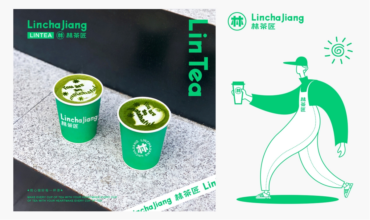 奶茶 茶飲品牌 奶茶VI 