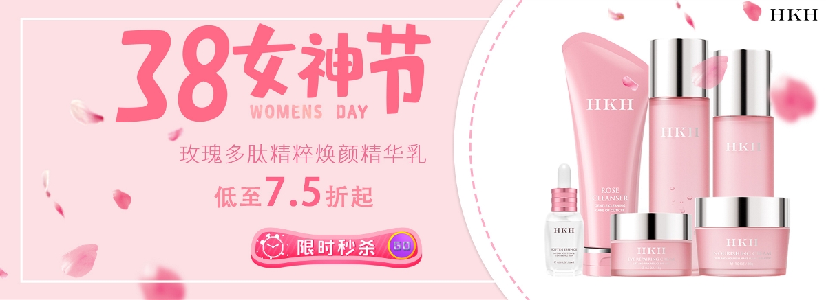 一些电商banner设计