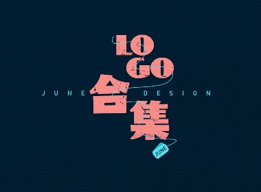 2021\JUNE\logo合集