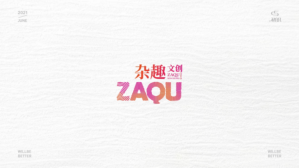 2021\JUNE\logo合集