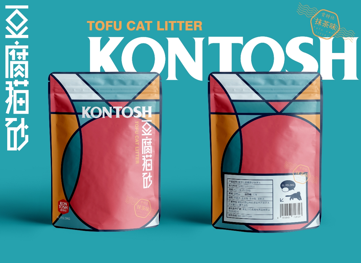 宠物猫粮罐头创意设计