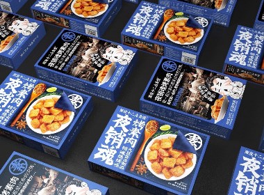 深夜十二点食堂-夜销魂烤素肉 品牌包装设计