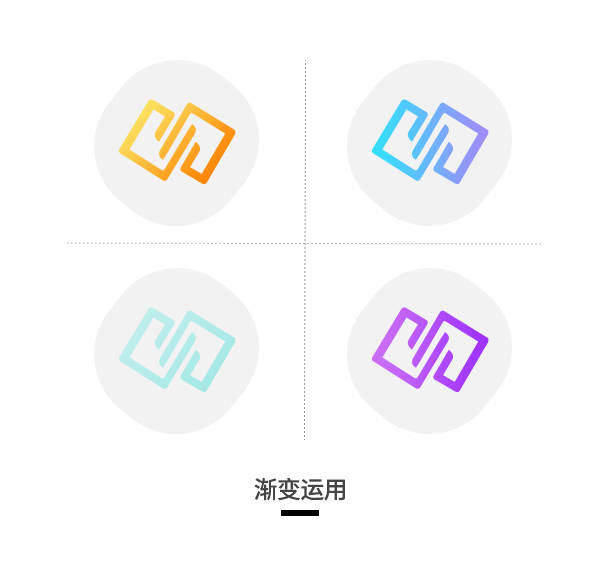 字母形变简约企业logo