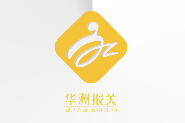 字体变形企业logo