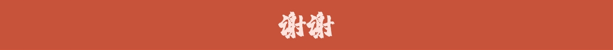 五常大米包裝插畫(huà)