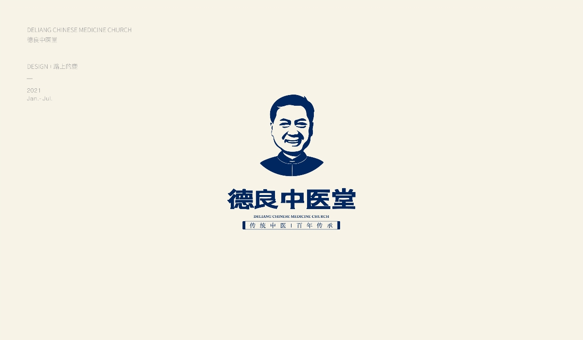 logo合集2 | 2021.01-07