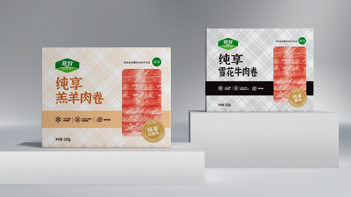 超级视觉助力生鲜品牌打造｜食品包装设计