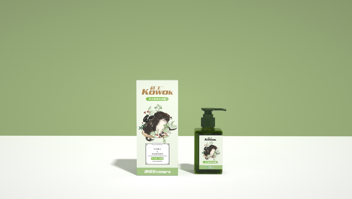 丨包装设计丨康绿宝-KOWOK植物洗发水包装设计2