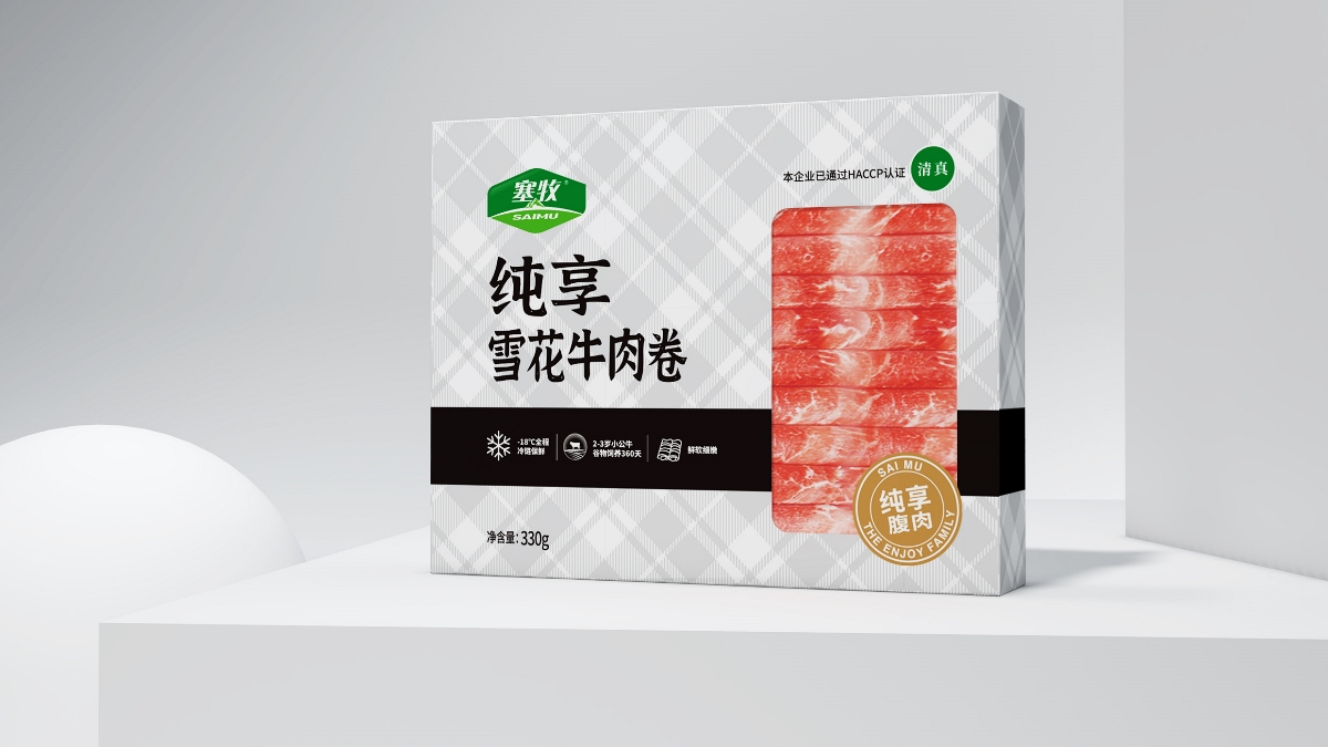 超级视觉助力生鲜品牌打造｜食品包装设计