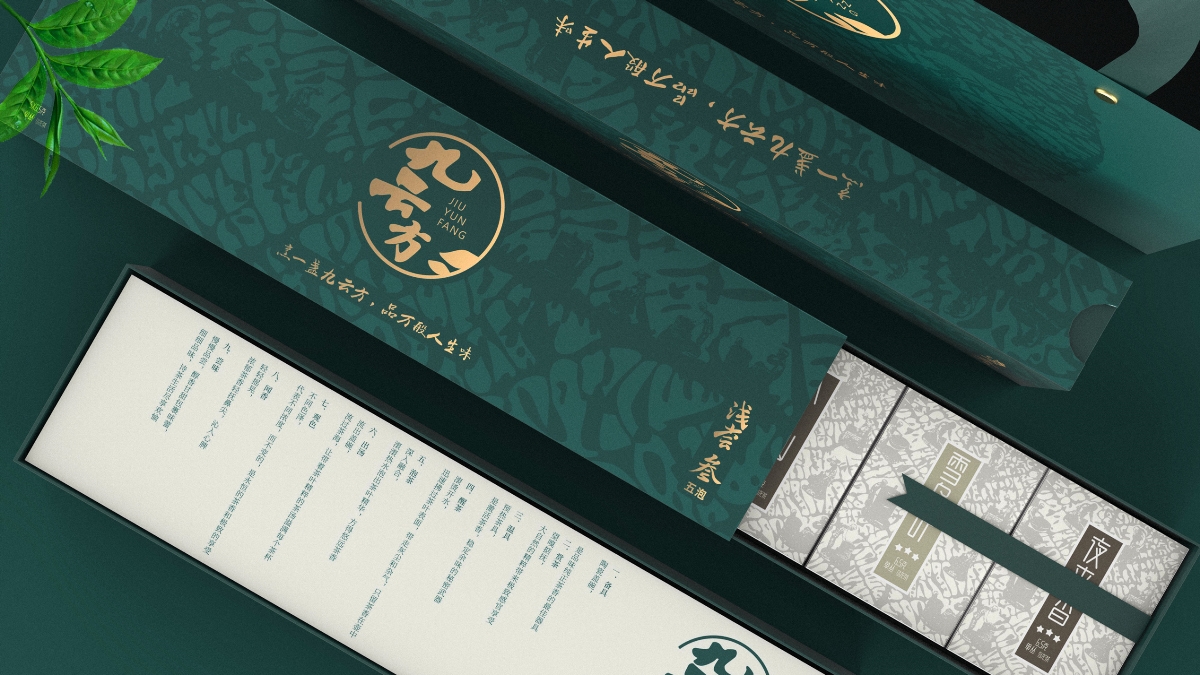 九云方浅尝系列茶叶包装设计 | 乌龙茶
