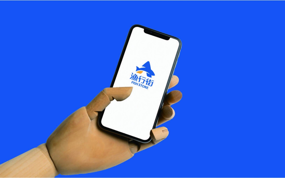 巨灵设计：珠海渔行街VI设计