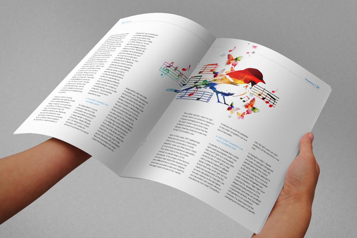 海空案例 | 贸易促进会Newsletter(第52期) · 内刊设计