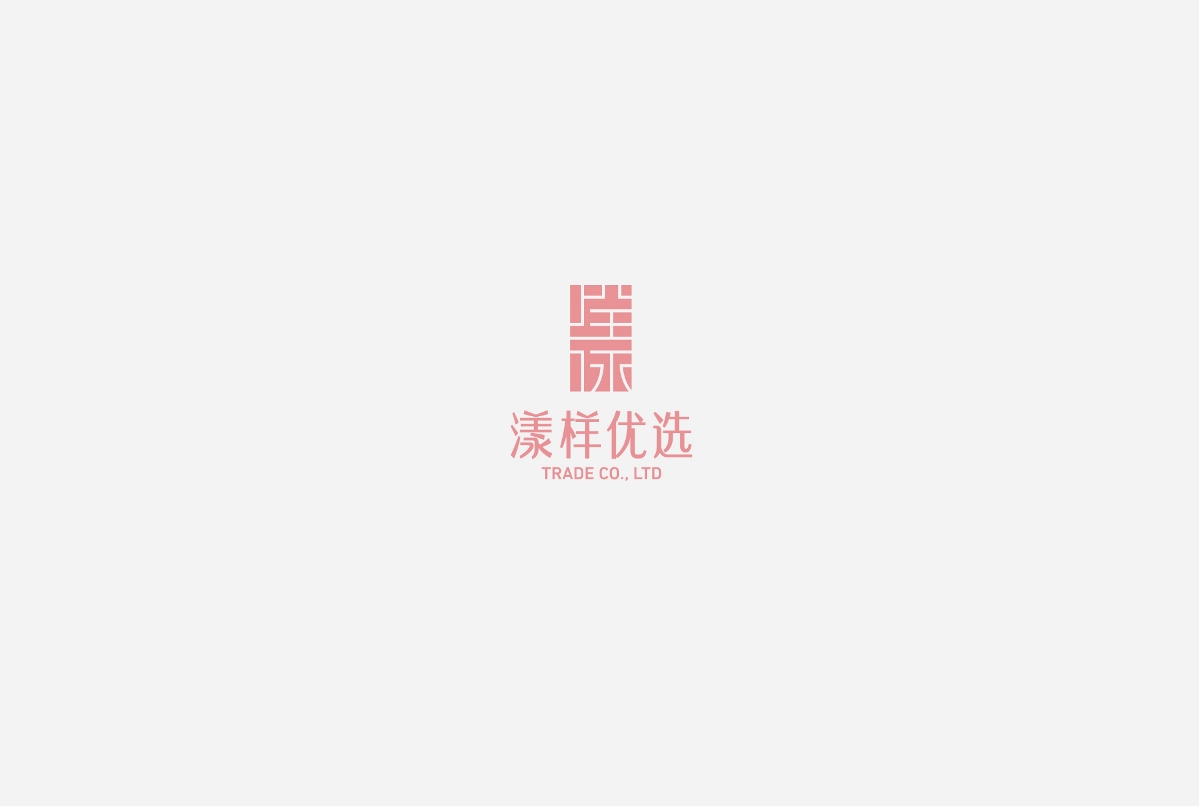 遇见真相作品-文字类LOGO设计合集